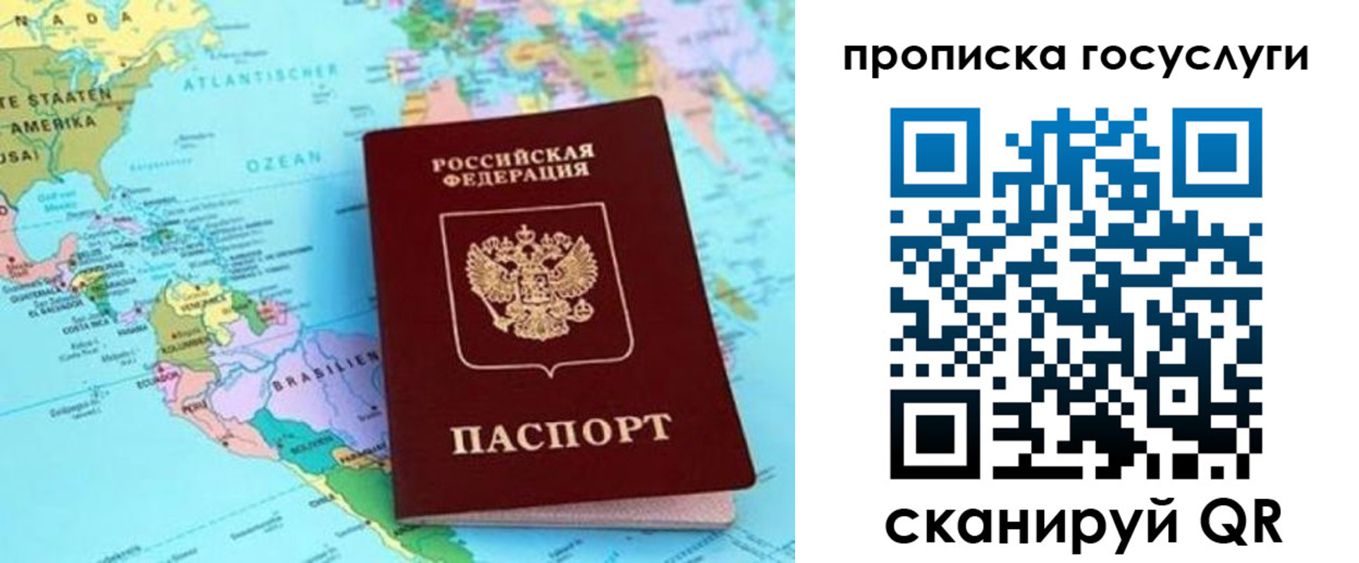 где прописаться в Феодосии