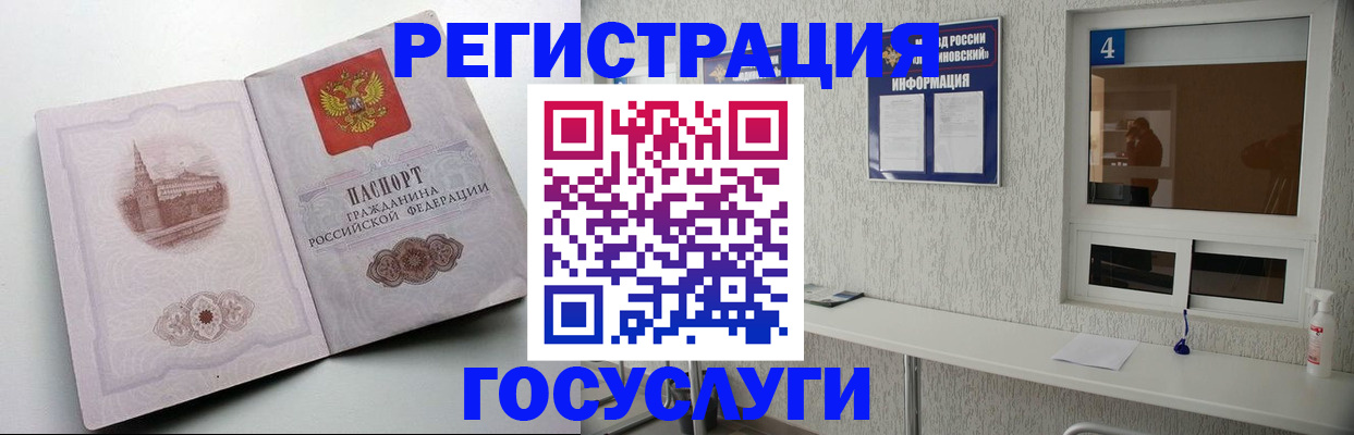 временная регистрация собственник в Феодосии